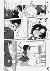 [Nama Cream Biyori] Rinko no Hon (Love Plus)