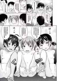 Galko to Ojou ga Heya ni Iru.