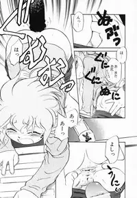 [Maka Fushigi] Akumaku Magic Kanzenban 3