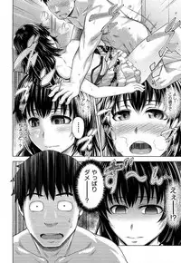 [Umezawa Takeki] Bitter face (COMIC Aun 2012-11) [Decensored]