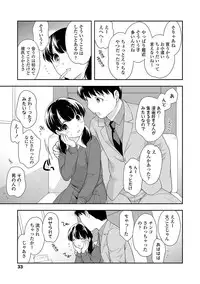 [Ueda Yuu] Onnanoko Kaikin [Digital]