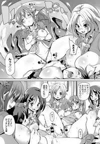 COMIC Anthurium 2018-05 [Digital]