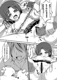 [Art Jam (Michi, Mitsumaro, osm)] Denman Nijuuyonji Nijikanme [Digital]