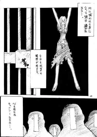 (C61) [Siawase-Pullin Dou (Arai Kei, EXP, Nin 6)] Pullin-kan 3 (Shaman King)