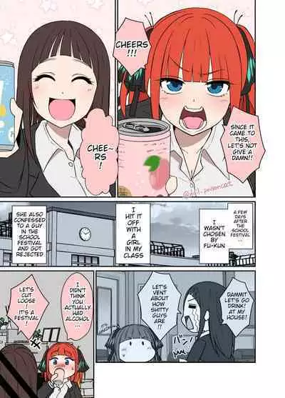 Yotta Nakano Nino ni Warui Koto o Suru Hanashi | A story about doing bad things to a drunk Nakano Nino