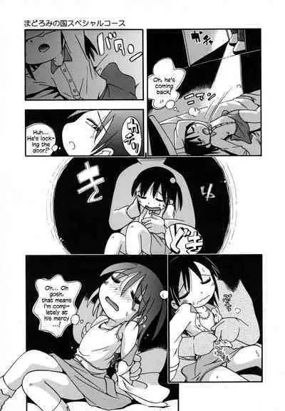 Madoromi no kuni supesharukosu | Slumberland Special Plan