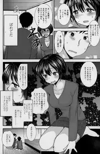 Action Pizazz Special 2015-07