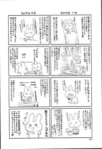 [Suzudama Renri] Pinkish pretty