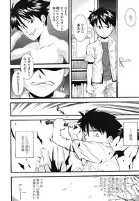 Comic LO 2006-07 Vol. 28