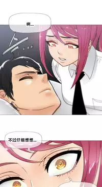 HouseHold Affairs 【卞赤鲤个人汉化】1~33话(持续更新中)