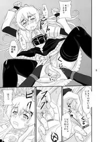 (C86) [Atelier M (Mario)] Shiroi Hitsugi no Yuuwaku (Hitsugi no Chaika)