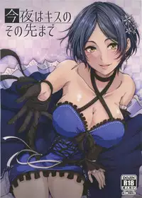 (C90) [Hagane no Naru Ki (Hagane Soushi)] Konya wa Kiss no Sono Saki made (THE IDOLM@STER CINDERELLA GIRLS)