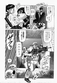 COMIC Momohime 2007-10