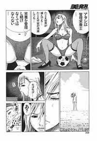 Comic Binetsu Angel 2004-11