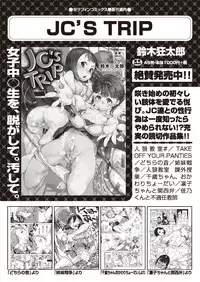 COMIC AUN 2018-09 [Digital]