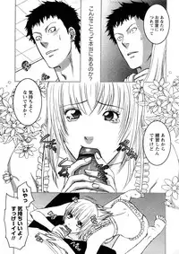 Comic Ran-Oh! Vol. 4