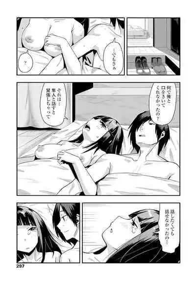 COMIC Penguin Club 2020-02