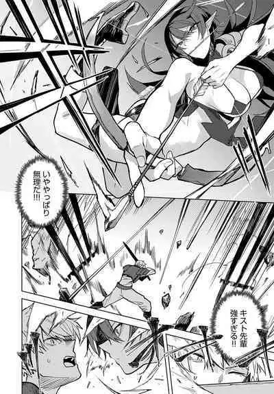 COMIC Anthurium 2024-06