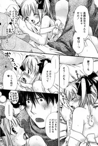 COMIC Papipo 2005-08