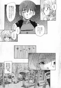 COMIC XO 2007-02 Vol. 9