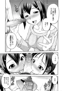 COMIC Megastore Alpha 2016-04