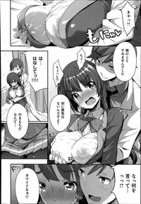 COMIC X-EROS #20