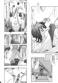 (C77) [PLECO (Chikiko)] Namagoku Nyanko (Nyan Koi!)