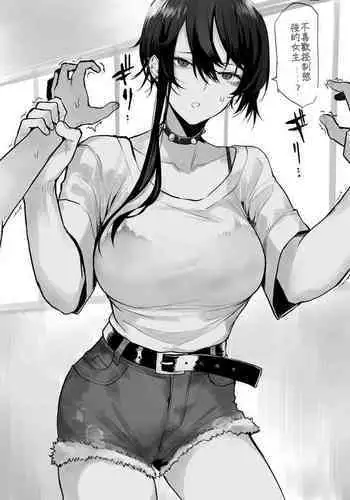 Omome no Tsuyoi Onee-san