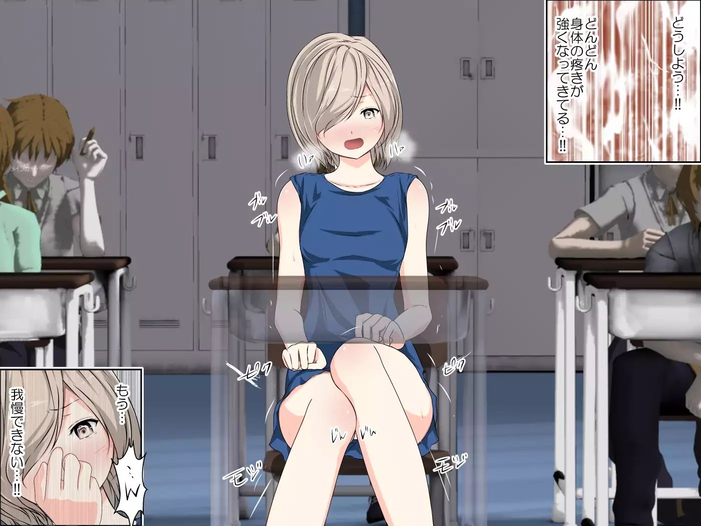 Devils School Journal~Complete Version~