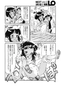 Comic LO 2005-03 Vol. 13