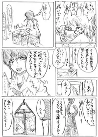 Comics by Pixiv member 488047