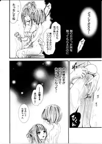 [Rokuroichi] Girl X Girl Collection Vol. 1