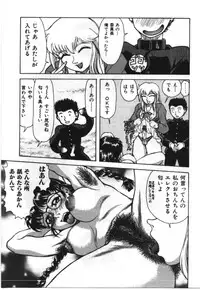 [Anthology] Imouto Koishi 2