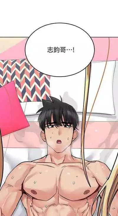 这是个秘密 01-11 CHI