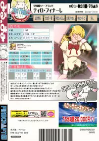 (C82) [Finecraft69 (Isako Rokuroh)] Miru Mami | Mami I'd Like To Fuck (Puella Magi Madoka Magica) [English] {doujin-moe.us}