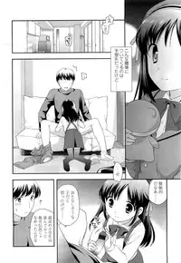 COMIC LO 2010-03 Vol. 72