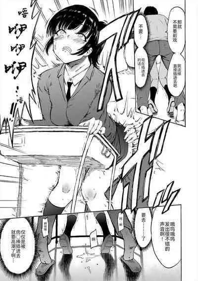 Sarugutsuwa no Shoujo