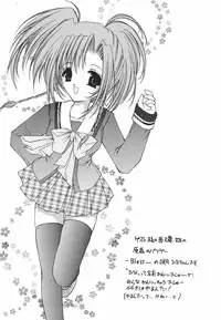 [TRAP (Urano Mami)] Shimensoka 8 (AIR, Kanon)