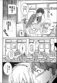 COMIC Penguin Celeb 2014-02