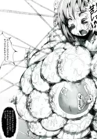 [Kagura Momiji] Kokou no Kishi Christina