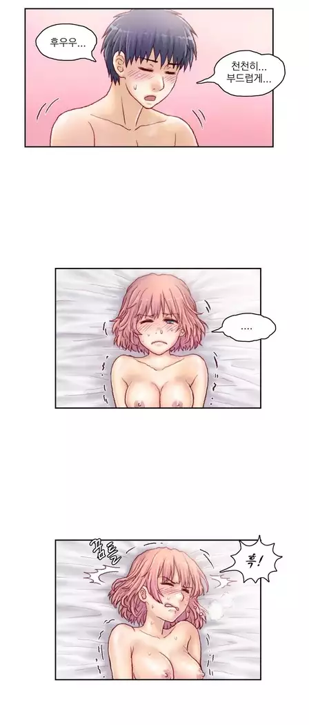 Wrath of the Tutoring Ch.1-45