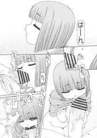 (SC49) [Daihonei (Type.90)] Puchi Empire 2010 Autumn (Ookami-san to Shichinin no Nakama-tachi)