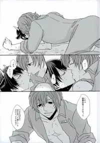 [GaramMasala (チタ)] 新荒牧場産地直送生搾り (弱虫ペダル)