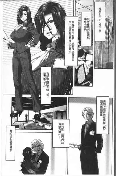 Harem Pakopako Aikoukai - Orgy Party Fan Club