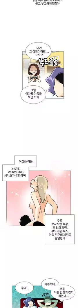 This is what she thinks Ch. 0-40