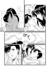 [Yuusari Hime (Yuusariki)] トーキョー・純情伝 (Black Lagoon)