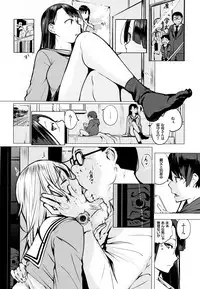 [Kisen] Seijo-tachi no Komoriuta - Heroines' Lullaby