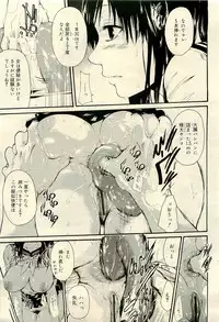 COMIC RiN 2009-04 Vol.52