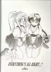 [Anthology] Love Heart 1