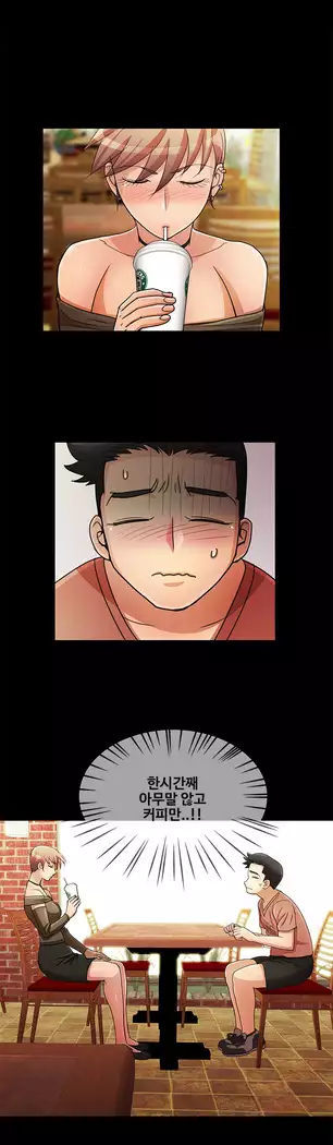 Will You Do as I Say? Ch.0-20